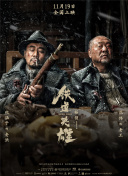 我教你